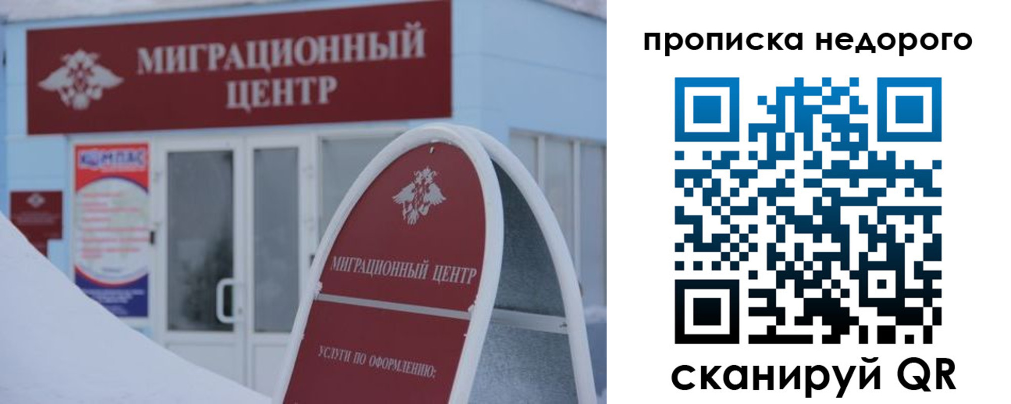 временная регистрация госуслуги в Мордовии