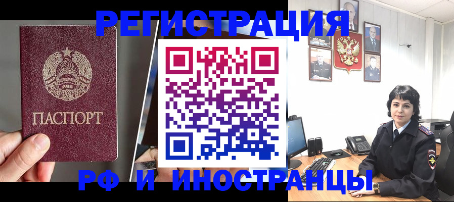 пропишу в квартире в Мордовии